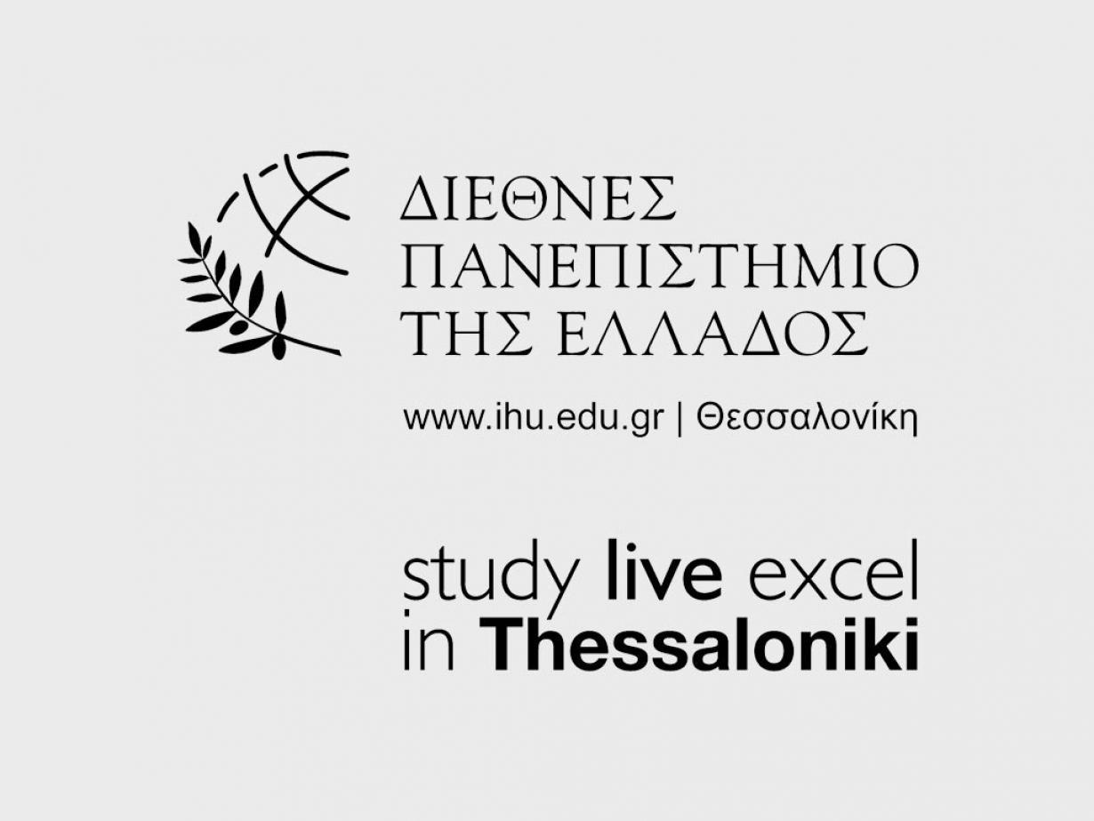 希腊国际大学（IHU）