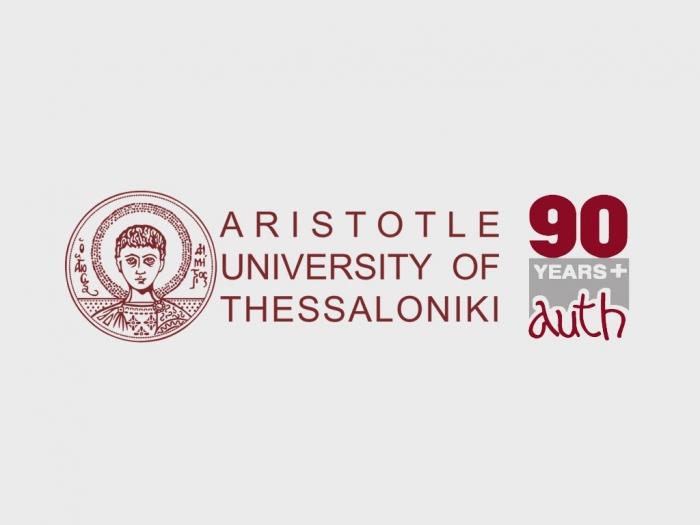 Αριστοτέλειο Πανεπιστήμιο Θεσσαλονίκης (ΑΠΘ)