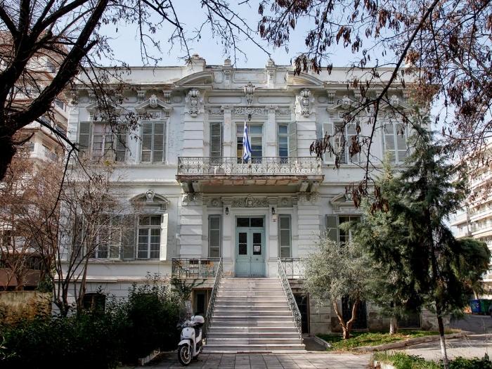 Villa Hafiz Bey (Colegio para invidentes)