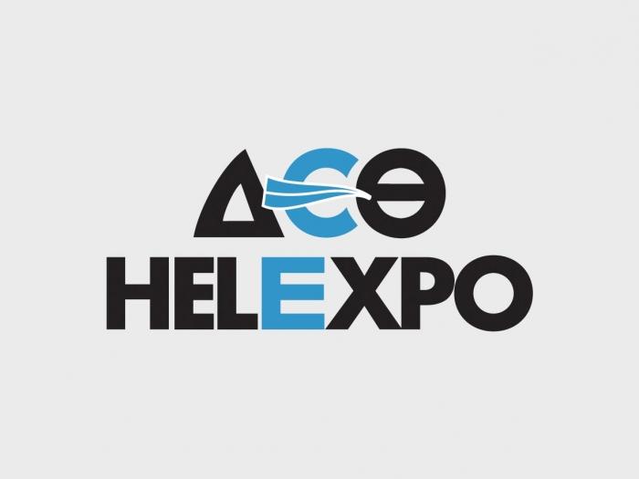 Солунски међународни сајам - HELEXPO
