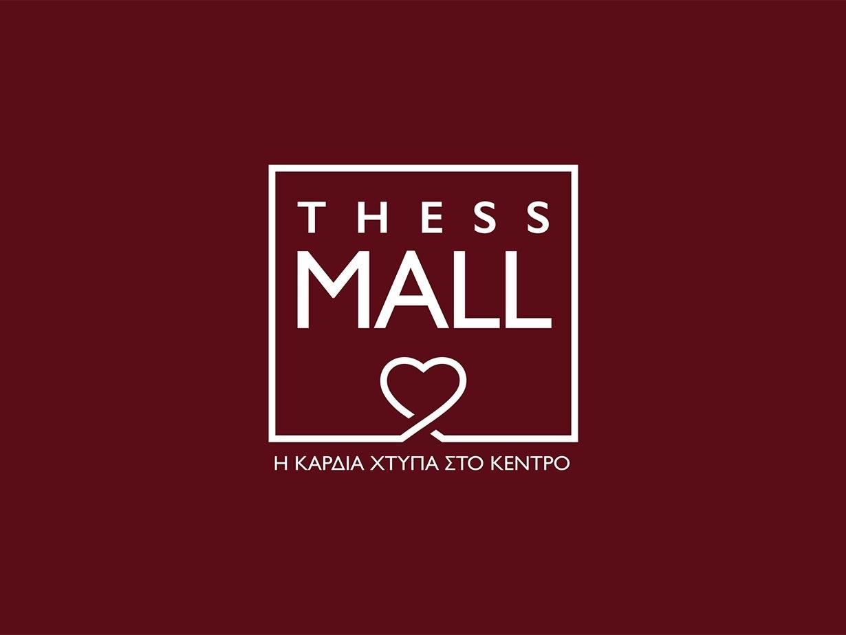 Ανοικτο Κεντρο Εμποριου (Thess Open Mall)